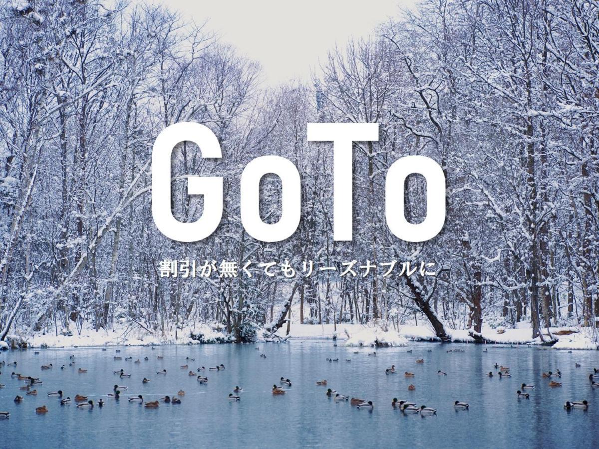 Takuto Stay Osaka Uehommachi Eksteriør billede